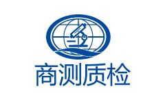 昆明商标注册公司-云南商测质量检验技术服务有限公司