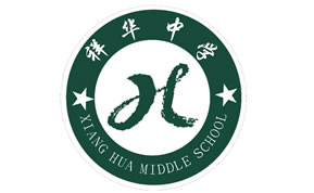 云南商标注册-祥华中学